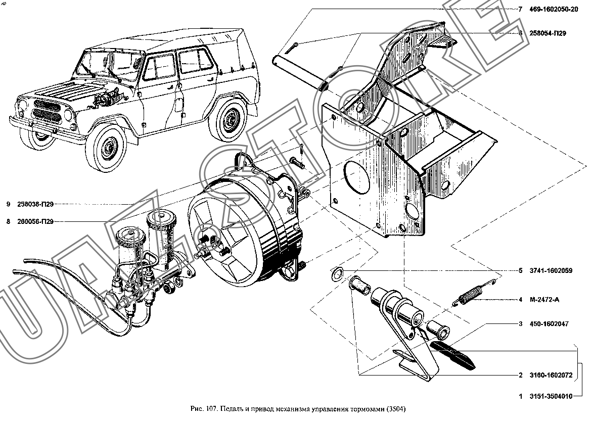 Педаль и привод механизма управления тормозами (3504) на УАЗ 31512 -  UAZ.STORE