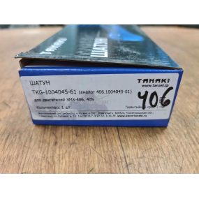 Шатун TANAKI  ЗМЗ-4052.10, 40522.10, 40524.10, 4061.10, 4062.10, 4063.10, 409.10, 40904.10