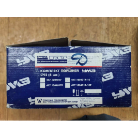 Поршень УМЗ Ф  92,0 мм Двигатель УМЗ-417 /под 421-ый шатун/ Группа ''Д''