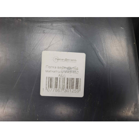 Полка верхняя 452 (двойная) без декора (под колонки и под магнитофон) Черная