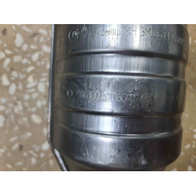 Труба приемная глушителя Patriot С НЕЙТРАЛИЗАТОРОМ (ЕВРО-4 с дв ЗМЗ-40906) ЭМ.063.1206010-45