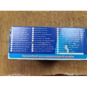 Электроподогреватель автомобильный Сибкомфорт (Patriot с двигателем ЗМЗ-409)