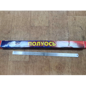 Полуось заднего редукторного моста (Автомагнат)