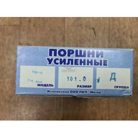 Поршень МОТОР Ф 101 мм Двигатель УМЗ-421 (Группа ''Д'')