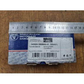 Ролик натяжной С КРОНШТЕЙНО  (Нар Ф 80 мм, 27/10 мм) INA - № 2-2 - УПАКОВКА ЗМЗ - подшипник F-617248