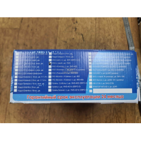 Электроподогреватель автомобильный Сибкомфорт (УАЗ с карбюраторным двигателем УМЗ)