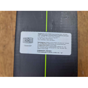 Механизм натяжения ремня С РОЛИКОМ (64,5/26 мм) ЗМЗ-405, 409 Евро-3, ЗМЗ-4216 TRIALLI