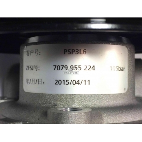 Насос усилителя рулевого управления PSP3L6 / 7079 955 224