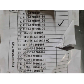 Глушитель с резонатором Patriot - № 4 - (Нерж) - с гофрой для автомобилей с АКПП