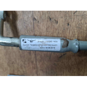 Рычаг переключения передач КПП Patriot (№ 3 - с демпфером с мая 2012 по 2023 год)