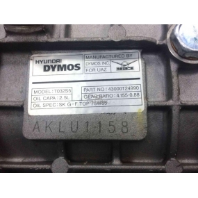 Коробка передач 5-ти ступенчатая DYMOS (для двигателя ЗМЗ-409) AKLU1158