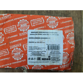 Шарнир поворотного кулака переднего моста УАЗ-Профи АДС правый (короткий)