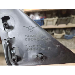 Зеркало заднего вида - № 4 Patriot - Труба металлическая Большая (2360-6) - левое