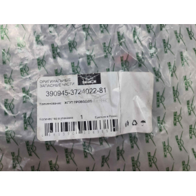 Жгут проводов КМПСУД 452 (для двигателя ЗМЗ-40911)