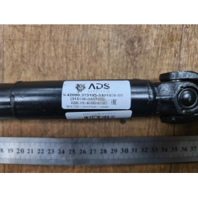 Вал карданный рулевого управления Hunter