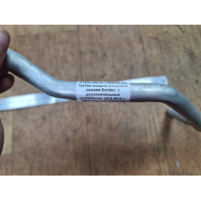 Трубка радиатора отопителя Sanden нижняя 210-32 (с отводом)