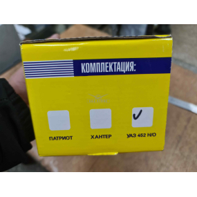 Подушки кузова с болтами - НОВОГО ОБРАЗЦА - 452 - (10 подушек в сборе)