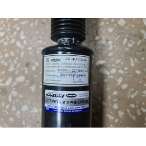 Вал карданный переднего моста в сборе Patriot с АКПП