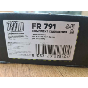 Диск сцепления (комплект) ведомый и нажимной Patriot с двигателем IVECO (TRIALLI) с выжимным подшин.