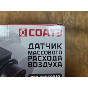 Датчик массового расхода воздуха (ДМРВ) СОАТЭ 20.3855-10 (ПЛЕНКА)