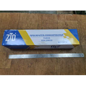 Переключатель указателей поворотов КАМАЗ