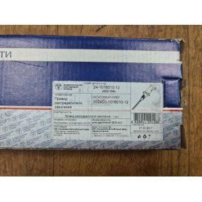 Привод распределителя в сборе ЗМЗ для карбюраторного двигателя ЗМЗ