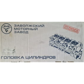 Головка блока ЗМЗ-409051-00 (3-ёх опорная с клапанами, прокладкой и крепежом