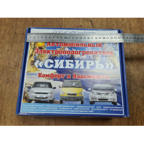 Электроподогреватель автомобильный Сибкомфорт (Hunter с двигателем ЗМЗ-409)