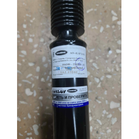 Вал карданный  заднего моста в сборе Patriot с АКПП