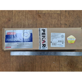 Модуль топливный в сборе (с форсунками) УЗМ-4213