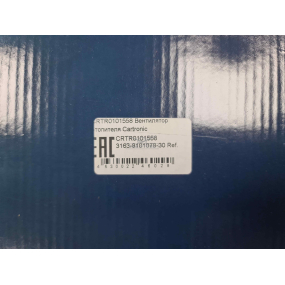 Электровентилятор отопителя Patriot Sanden (без корпуса, без фильтра, крыльчатка открыта) Cartronic