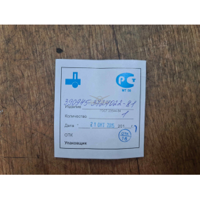 Жгут проводов КМПСУД 452 (для двигателя ЗМЗ-40911)