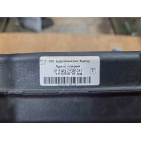 Радиатор АЛЮМИНИЕВЫЙ ПР3163 - Бугуруслан (кривой патрубок)