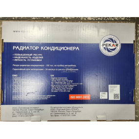 Конденсатор (радиатор) кондиционера Patriot (с 2015 года) ПЕКАР