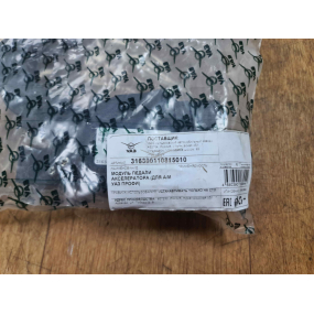 Модуль педали акселератора Рикор-Электроникс (г. Арзамас) - под 3 шпильки