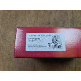 Провода высоковольтные - KENO - SILICONE с наконечниками ЗМЗ-4091 - 75-ые