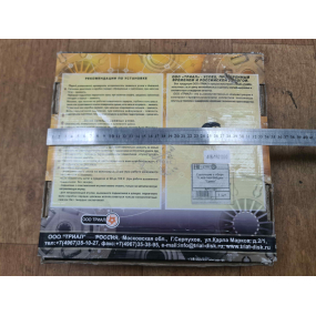 Диск сцепления КОМПЛЕКТ - (ТРИАЛ) - ВЕДОМЫЙ И НАЖИМНОЙ ЗМЗ-402-406 УАЗ