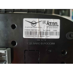 Комбинация приборов Patriot (комплектация Престиж-Максимум) - (рестайлинг 2018)