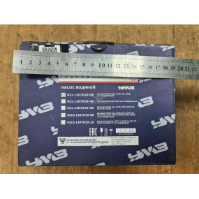 Насос системы охлаждения в сборе н.о.  УМЗ (ЗАВОД) Гидромуфта/Ф16