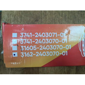 Полуось заднего моста Patriot (длина до фланца 87,5 см) ЭКСПЕРДЕТАЛЬ       ВОЗМОЖНО ГИБРИДНОГО МОСТА