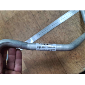 Трубка радиатора отопителя Sanden нижняя 210-32 (с отводом)