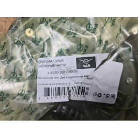 Диск сцепления ВЕДОМЫЙ в сборе (LUK) L-03024-1231-00