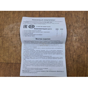 Ручка двери 452 НАРУЖНАЯ БОКОВАЯ НОВОГО ОБРАЗЦА (КОМПЛЕКТ под 1 ключ) - 3 шт. (Noname)