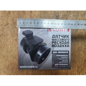 Датчик массового расхода воздуха (ДМРВ) СОАТЭ 20.3855-10 (ПЛЕНКА)