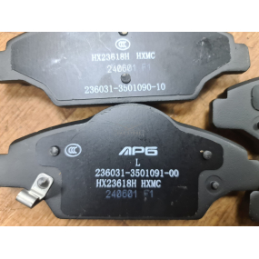 Колодки тормозные УАЗ-Профи с 2021 года (переднего дискового) тормоза - 4 штуки