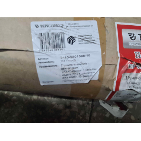 Глушитель с резонатором Patriot - № 3 - (Нерж) - с гофрой (1 Бак - Евро-5)