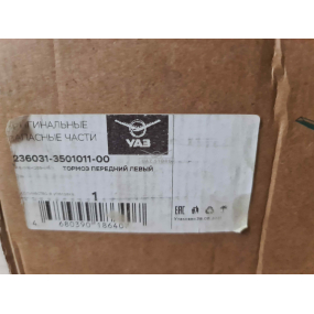 Тормоз дисковый передний УАЗ-Профи с 2021 года левый