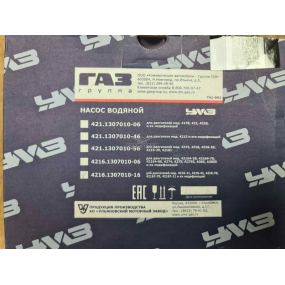 Насос системы охлаждения в сборе н.о.  УМЗ (ЗАВОД) Без гидромуф/штуцер/Ф18 (УМЗ-4216)