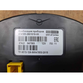 Спидометр № 4 - 452 - Евро-4 (комбинация приборов)