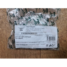 Датчик парковки Patriot (без провода - 3 контакта) - 81-51 /наклейка - 3163-3839081-50/